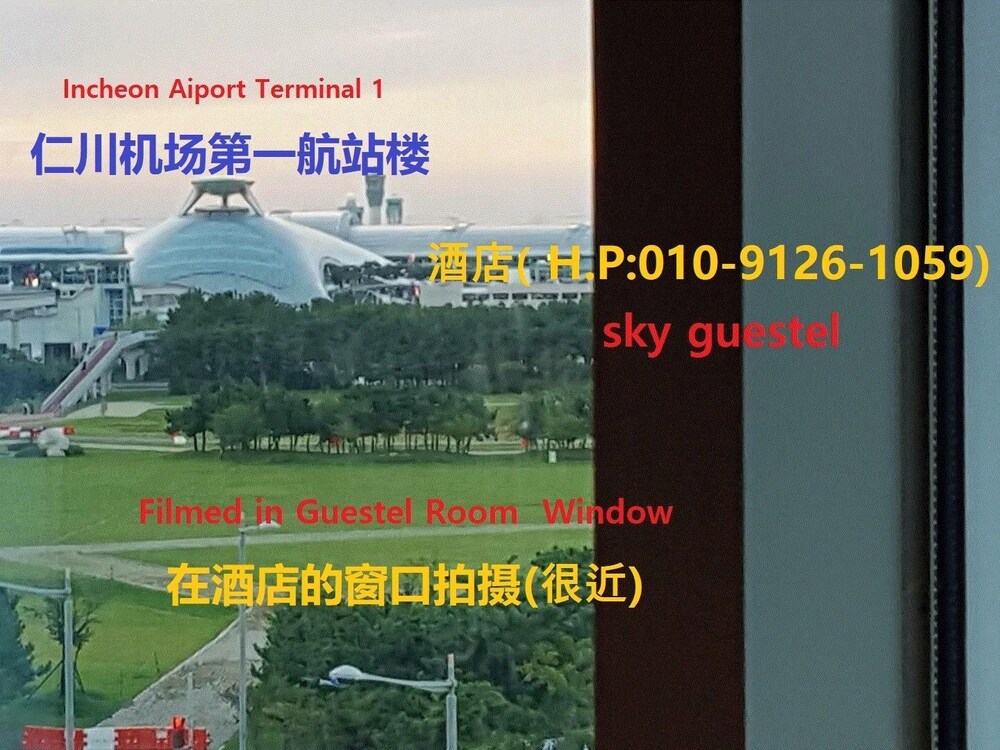 Sky Guestel - carbon neutral hotel in Incheon