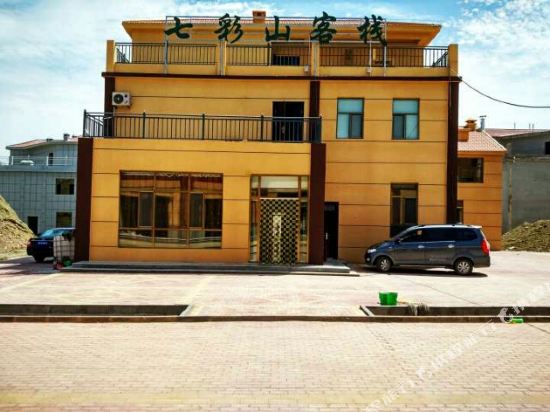 Qicaishan Inn in Shahe, People's Republic of China