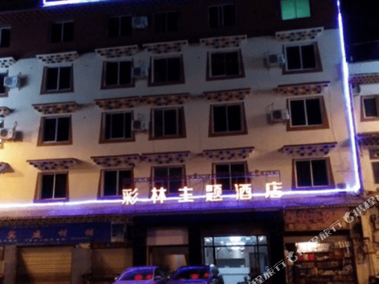 Black watercolor forest theme hotel — hotel in Luhua
