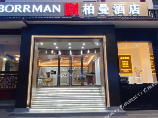 Borrman - last minute hotel in Yangzhou