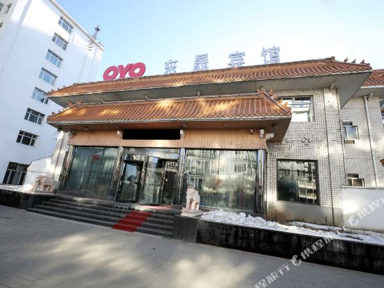 Dong Sheng Hotel — hotel in Ning'an