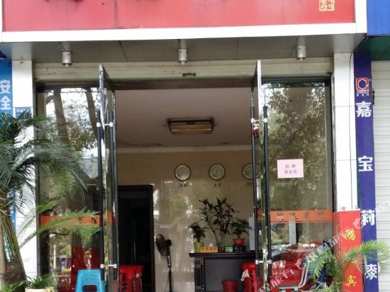 Hongyun Hotel — hotel in Jingning Chengguanzhen