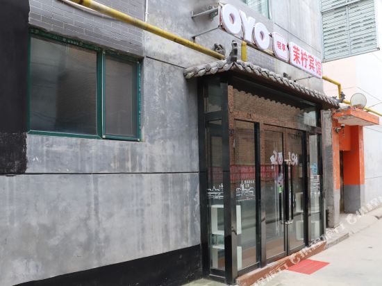 Changzhi lime inn in Changzhi, People's Republic of China