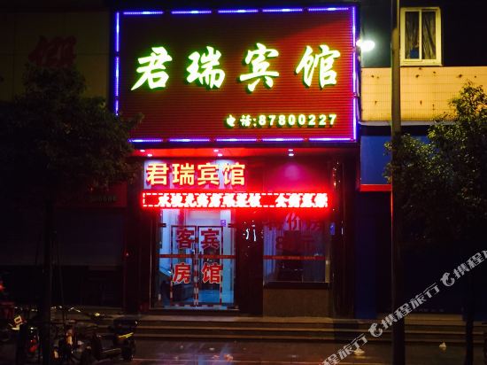 JunRui Hotel - carbon neutral hotel in Foshan