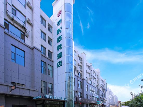 Xuefu Business Hotel — Yanji