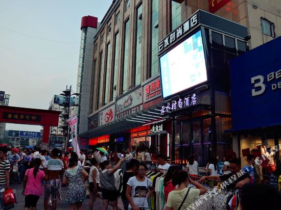 Yunshui Fashion Hotel in Jincheng, People's Republic of China