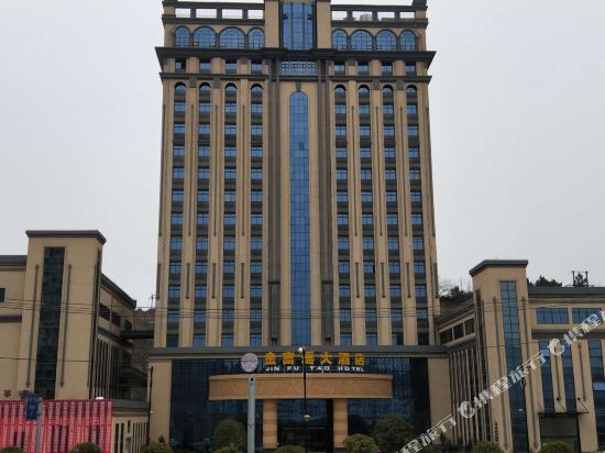 Jinfuyao Hotel — hotel in Nandan Chengguanzhen