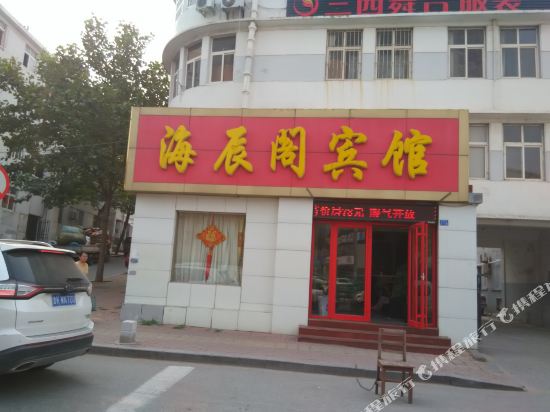 Haichenge Hotel - last minute hotel in Qingdao