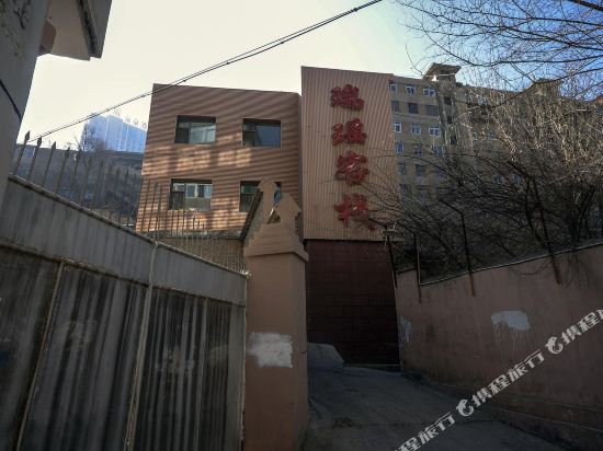 Xining ruiyao inn - last minute hotel in Xining