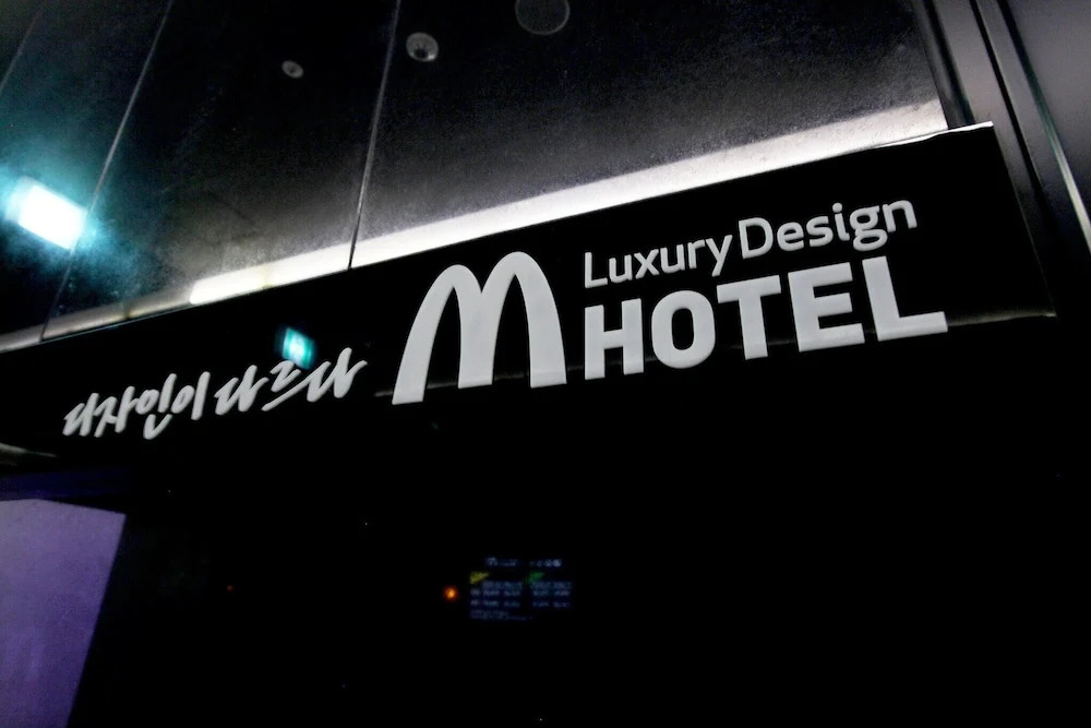 Namyangju M in Namyangju, South Korea