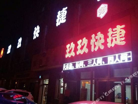 Jiujiu Express Hotel — hotel in Botou
