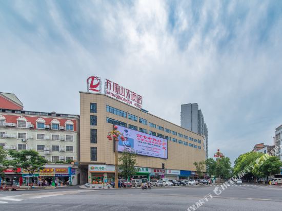 Fang Ding Shan Hotel — Shimen