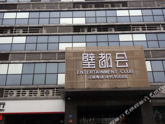 Hanting Business Hotel - last minute hotel in Chongqing