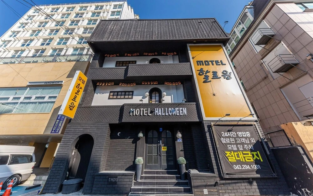 Cheongju Bukmunro Halloween in Cheongju-Si, South Korea