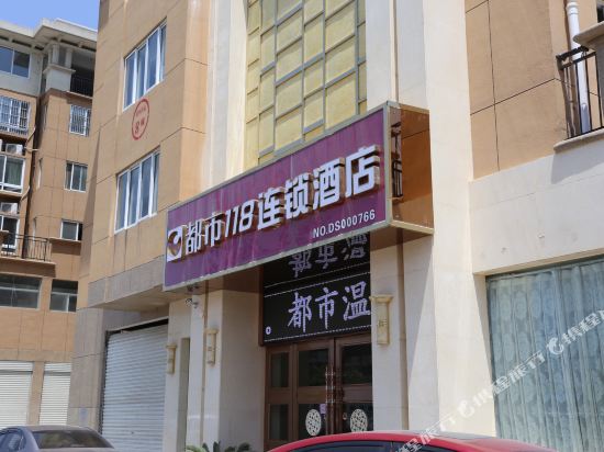 118 Inn - carbon neutral hotel in Lingcheng