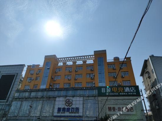 Feifan Hotel in Xingguo, People's Republic of China