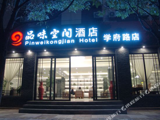 Kunming Taste Space Hotel - last minute hotel in Kunming