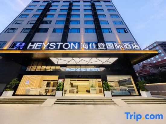 Heyston International Hotel in Dongguan, People's Republic of China