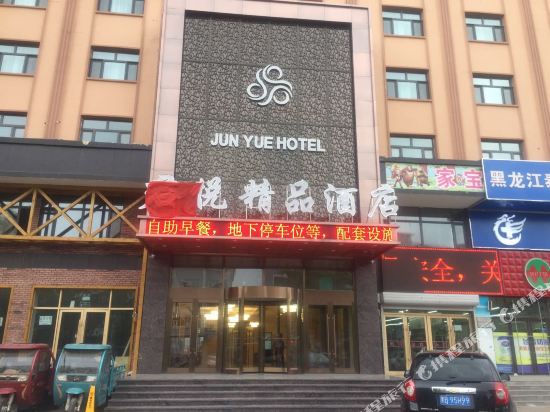 Jun Yue Hotel in Qiqihar, People's Republic of China
