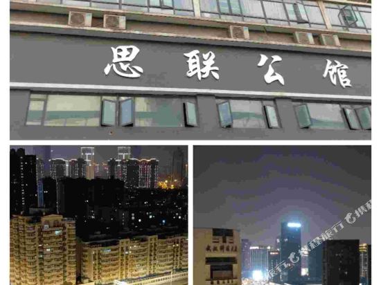 Silian Hotel - last minute hotel in Wuhan