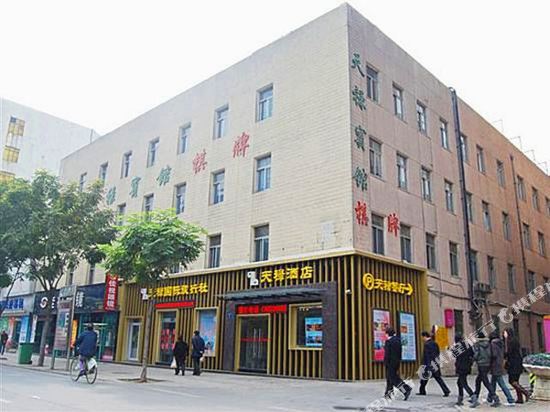 Tianlu Hotel - last minute hotel in Wuhan