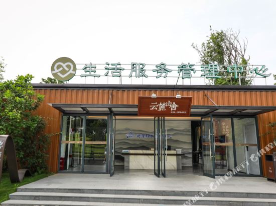 Huanshu holiday villa — 4-Star Luxury Hotel in Wu'an, People's Republic of China