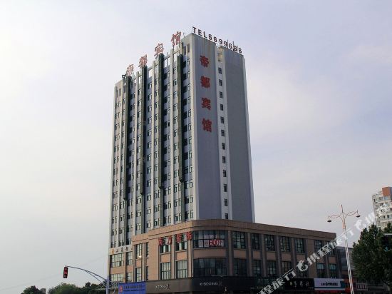 Didu Business Hotel in Weifang, People's Republic of China