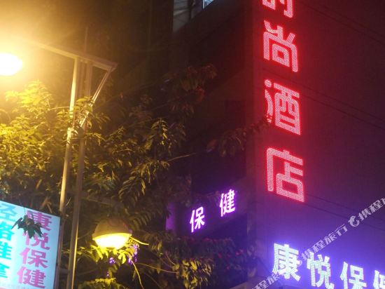 Ouya Hotel - carbon neutral hotel in Zhaoqing