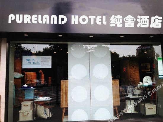Chunshe Hotel - last minute hotel in Nanjing