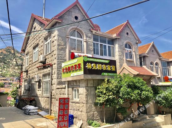Linxianqunminsu - last minute hotel in Qingdao