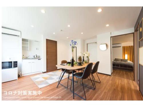Tora Hotel Rikugien Vacation STAY 52741v — 4-Star Luxury Hotel in Tokyo, Japan
