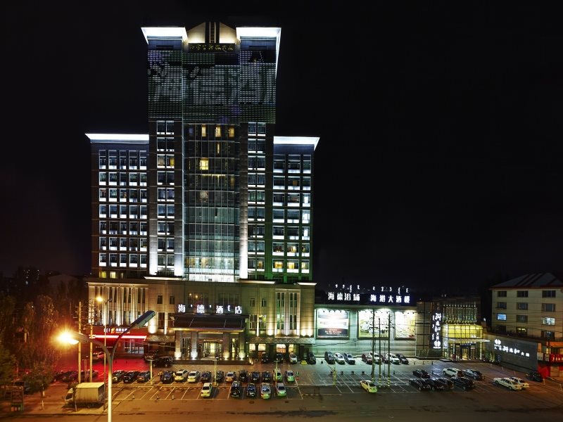 Hohhot Header Hotel in Hohhot, People's Republic of China