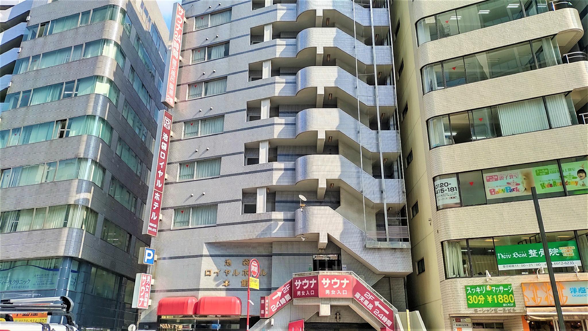 Ikebukuro Royal — Tokyo — photo 2