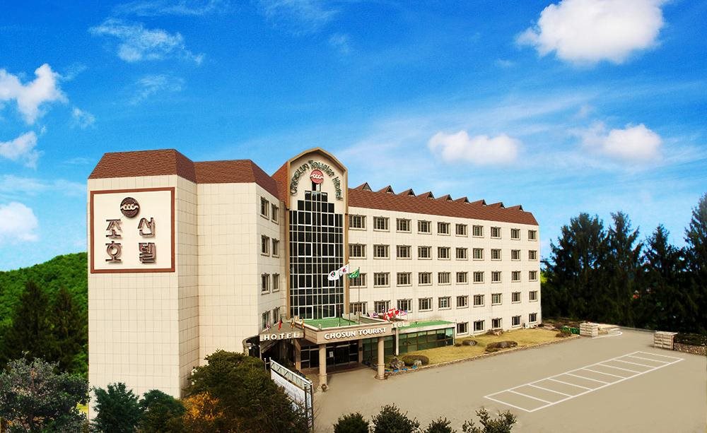 Ramada by Wyndham Chungju Suanbo in Waegwan, South Korea