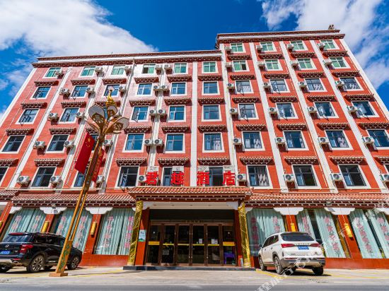 Junyue Hotel - last minute hotel in Ganzi
