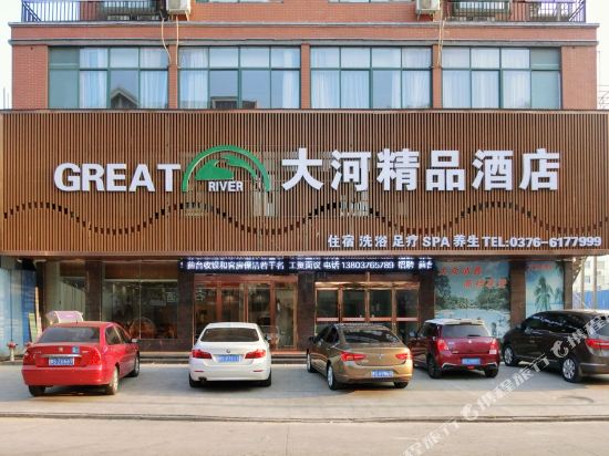 Dahe Boutique Hotel in Gushi Chengguanzhen, People's Republic of China