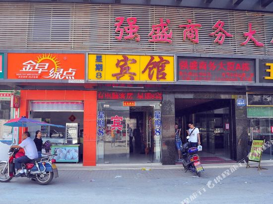 Week 8 Hotel - last minute hotel in Guangzhou