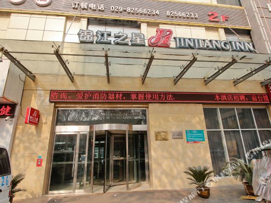 Jinjiang Inn - carbon neutral hotel in Xi'an