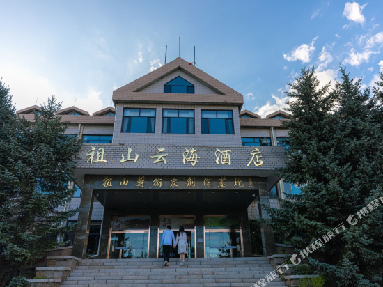 Zushan Yunhai Hotel — hotel in Qinglong