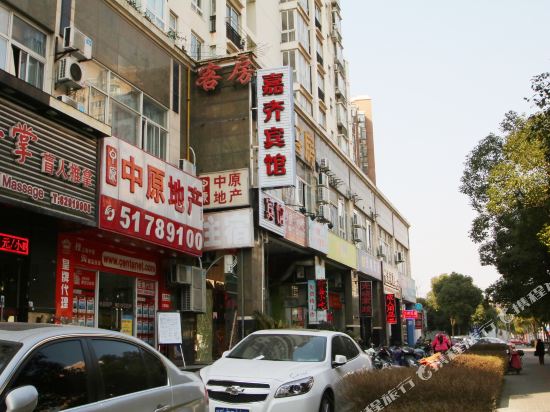 Jiaqi Hotel - last minute hotel in Shanghai