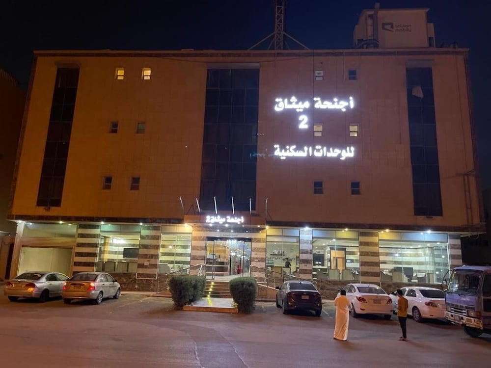Methaq Hotel Suites — Riyadh