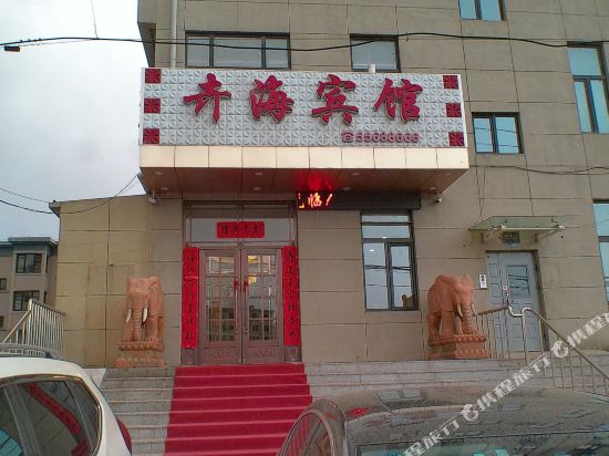Huihai Hotel - last minute hotel in Fushun