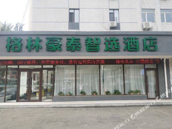 GreenTree Hotel in Shenyang, People's Republic of China