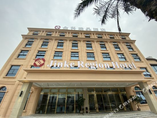 Jinke region hotel - last minute hotel in Chongqing
