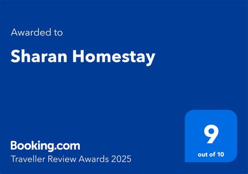 Sharan Homestay — Ajodhya — photo 2