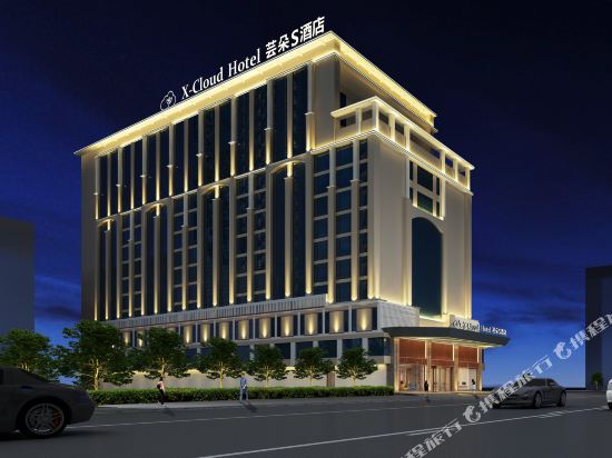 Puning Yundo S Hotel in Puning, People's Republic of China