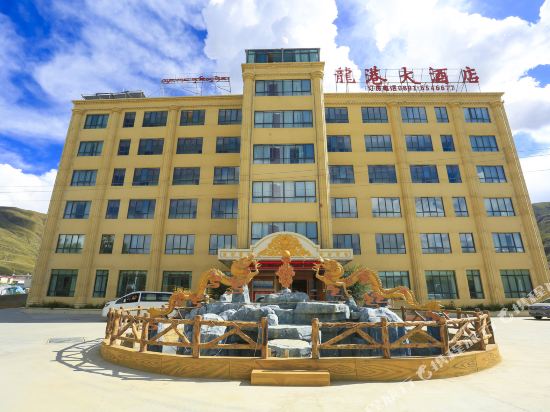 Longgang Hotel — hotel in Konggar