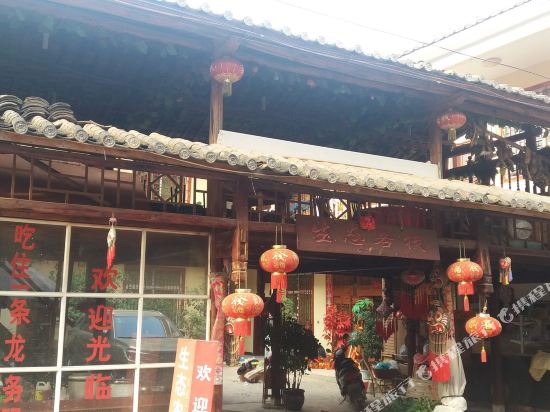 Aweikezhan in Jinping, People's Republic of China