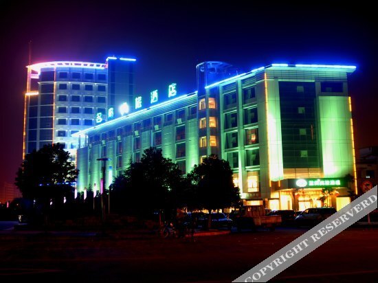 New Mingdian Business Hotel in Yichun, People's Republic of China
