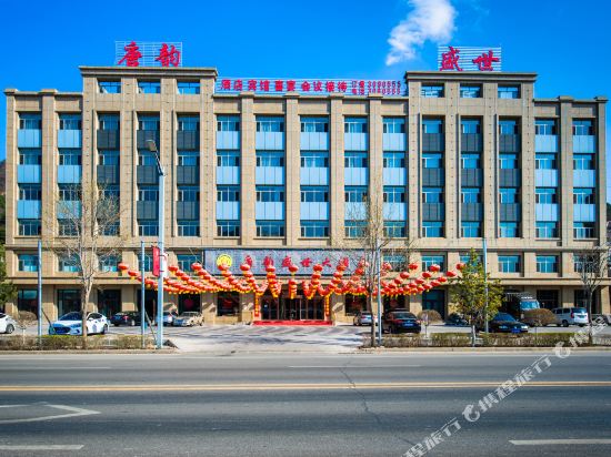 Tangyun Shengshi Hotel in Chengde, People's Republic of China